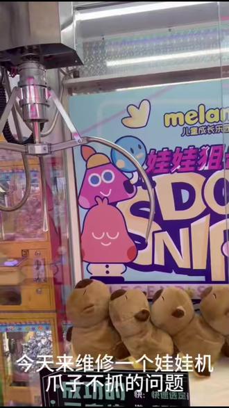 3月28日 下次还想看我修什么#电玩城设备 #维修工 #变频器维修