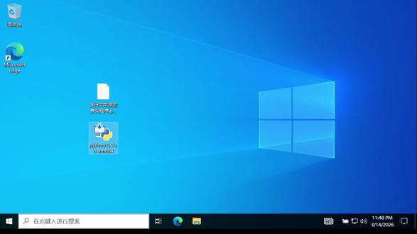 python环境安装教程