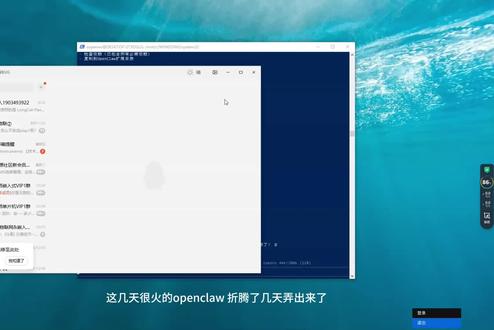 3月14日(2) #ai #openclaw 确实折腾