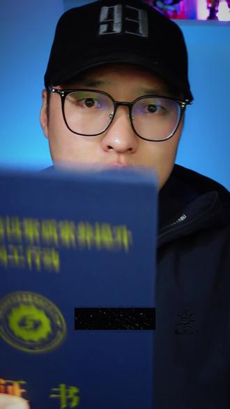 AI证书别乱考,做好攻略少走弯路! #AI证书 #学AI #干货分享 #真实生活分享计划