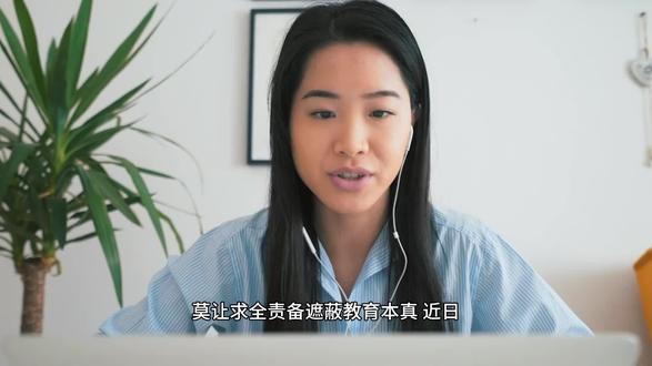 莫让求全责备遮蔽教育本真 最近刷到一些心理学领域的人在评论复旦沈奕斐教授连麦事件,称同情那位家长,沈教授没有做到共情,接住家长的情绪。我是一名一线教师,同时也关注学生心理这一块,我觉得这样的观点就是造成社会性对教师求全责备的原因。沈教授不是心理咨询师,不能用心理咨询师的规范来要求她,沈教授专业的剖析并没有错,可是就有人用方方面面的要求来说事,我想这要么想蹭流量,要么就是无限拔高对老师的要求。现在一线的教师恨不得是位变形金钢,才能应付形形色色的要求。#沈奕斐 #心理咨询 #给教师减负 #教师躺平与内卷