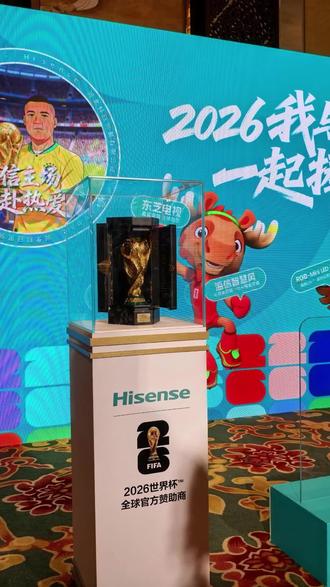 3月9日-副本 与以往扎堆赛场边线、靠标语争夺曝光不同,今年中资品牌的营销竞争,正迎来一场以AI为核心的本质性逻辑升维。