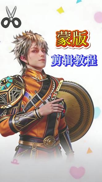 手把手教会你蒙版,并提前恭喜你学会了蒙版之“镜面滑屏” #上热门🔥#镜面滑屏 #剪映专业版 #视频剪辑 #剪辑教程