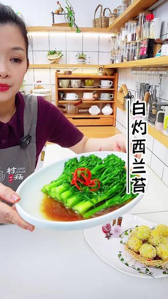 白灼西兰苔 新鲜好吃,元气满满 #白灼西兰苔 #摆盘技巧 #创意美食 #美食教程