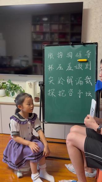 9月26日拼音识字学习