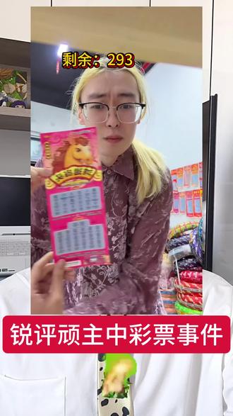 疑似顽主流浪短剧剧情太假即将烂尾 #时尚顽主 #顽主 #熊大快跑 #剧情 #一滴泪