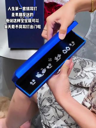 一周一星期耳钉礼盒七夕情人节礼物送女生生日精致925银耳饰 耳钉礼盒 耳钉礼盒套装 耳钉女款送女朋友 一周耳钉礼盒 一周耳钉套装纯银 一周耳钉合集 一周耳钉直男 耳饰礼盒一整套 耳饰礼盒送女友 #耳饰 #七夕耳饰礼盒 #七夕耳钉礼盒 #七夕礼物推荐 #七夕礼物送女友仪式感不能少