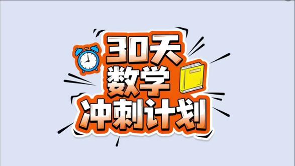 中考方程实际应用问题必考三类和列方程的技巧 #山西中考 #中考数学 #方程应用题 #列方程解应用题 #方程 中考方程实际应用问题必考三类和列方程的技巧