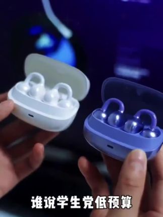 无压听歌神器!柏林之音开放式耳机,无线防汗 + 降噪,超长续航超省心