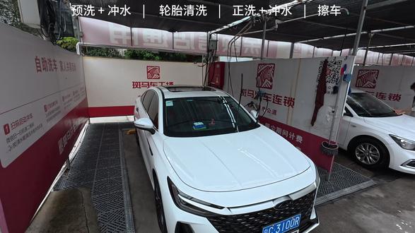 新手第一次如何正确自助洗车 回家过年车子光亮如新 #撸车 #自助洗车的乐趣 #自助洗车 #洗车日常 #艾瑞泽8