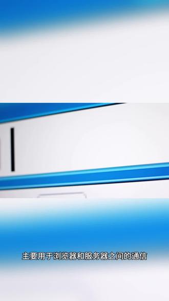 http协议介绍 http协议介绍