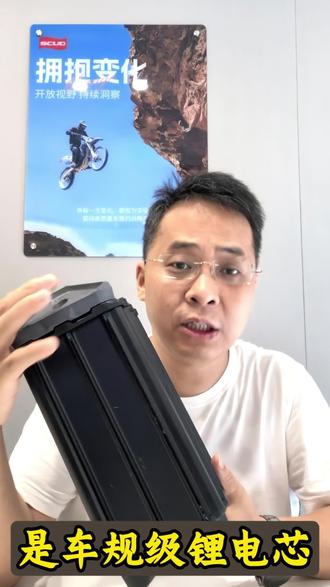 更好的电摩锂电池