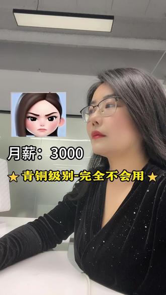 不同段位素材编导如何用豆包写脚本