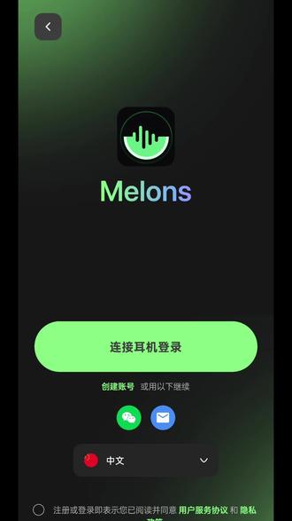 12月21日 (1) Melons操作教程——全网音乐检索、下载