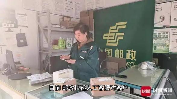 朱雀软件赋能邮政:效率翻倍,响应即时,数据驱动决策 中国邮政快递人工客服面临三大痛点:效率低下(需多系统切换)、无法24小时响应、缺乏数据沉淀分析。为破解难题,中国邮政集团有限公司寄递事业部推出智能工具朱雀软件系统,实现三大突破:
效率飞跃:自动化处理70%工作量,客服人员告别重复操作;
全天候服务:商家拦截退款响应时效从5小时缩至5分钟,客户体验显著提升;
数据驱动决策:中台统一沉淀处理数据,支持一键导出与分析,为业务优化提供依据。
立即体验智能升级,致电13065949238,开启高效服务新篇章#中国邮政快递 #邮政 #邮政客服 #邮政外包 #邮政客服