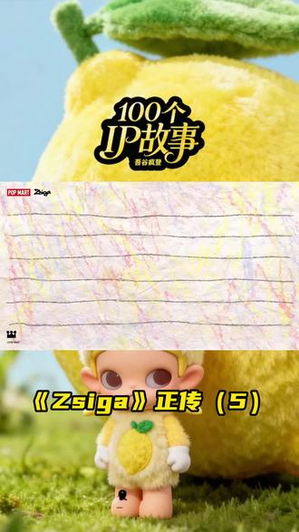 在太阳之下:全员封神,Zsiga每一个都演我精神状态 Zsiga这次真的杀疯了!不再只是“拽”,而是那种破碎后的觉醒。🥀 ☀️ 【长发】:洁白带刺,那是自我觉醒的代价。 🎭 【诱饵】:披着羊皮,是进入成人世界学会的第一层伪装。 🧠 【脑内博弈】:头盔里的风暴,像极了每一个失眠的深夜。 🧸 【孤独】:红色大熊的拥抱,是i人最后的避风港。 📰 灵魂收尾:躲在报纸后审视世界,聚光灯下的沉默才是最高级的抵抗。 这套“日光之下”,献给每一个在规则中摇摇欲坠却依然坚持的你。✨ *标签: #泡泡玛特 #Zsiga #在太阳之下 #盲盒 #大人也要玩玩具