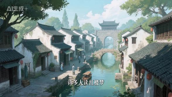 为什么说《红楼梦》读懂第一章就够了?