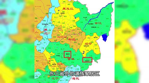 3月25日 (2) 满族其他地区分布