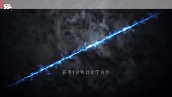 酷炫的裂缝开场效果,一分钟教会你,新手小白轻松学习 #剪辑教程 #剪映教程 #新手剪辑 #剪辑
