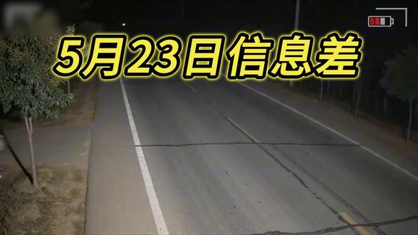 今日热点快报 #热点 #蔡徐坤 #离谱 #逆天
