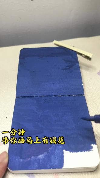 丙烯马克笔绘画挑战-马上有钱花 . 画笔:星彩文具 #抖音年味艺术图鉴#交换你的新年小马 #跟着抖音学画画#艺术在抖音#丙烯马克笔教程