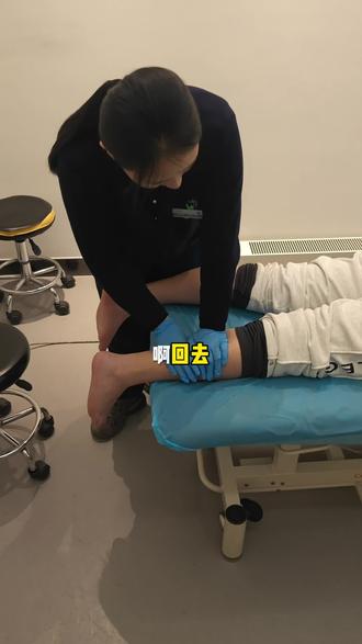 跟腱术后康复训练 从“敢踩地”到“有力量”跟腱手术后。不是不练,而是要练对。这个阶段的核心目标只有三个:
✔ 恢复踝关节活动度
✔ 重新找回小腿和跟腱的发力
✔ 为后期行走、提踵打基础
⚠️ 全程无疼痛原则
⚠️ 不追求高度,只追求控制
每天坚持,比一次练猛更重要
跟腱恢复,是一个“慢慢变强”的过程#阿瑞斯特运动康复 #运动恢复训练 #康复 #跟腱断裂