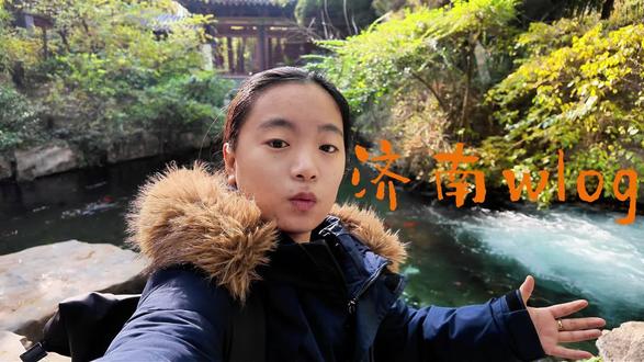 上岸了 谁懂啊 去济南旅游一次就上岸了!#济南#vlog旅行记 #记录幸福时刻 #加木 #加木新歌