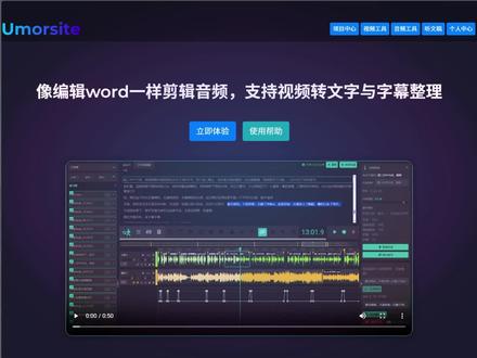 音频按任意符号批量分割,批量导出,一键应用 1:音频分句:导入准备好的长音频(如十几分钟的素材),点击界面右上角的「段落」,选择相应的断句标点,随后点击「固化分句」。
2:确认切分:此时系统会弹出提示。请放心,固化分句仅切分当前时间轴上的音频,不会影响或破坏原始素材。直接点击「确定」即可。
3:批量导出:分割完成后进入导出界面,勾选「将每个选中片段导出为独立文件」,以确保每个切片都是独立的音频文件,然后点击开始导出。
#音频批量编辑
#音频在线编辑 #音频批量分割 #音频合并 #音频提取