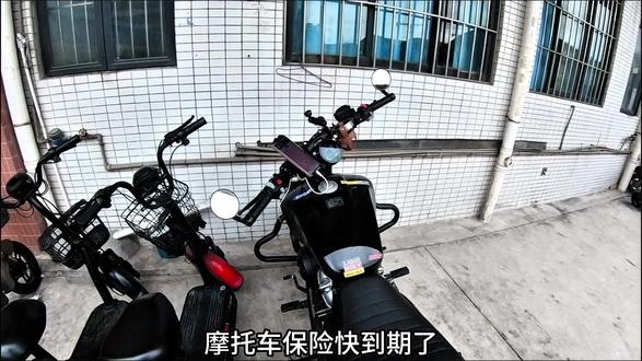 5月5日 (1) 摩托车保险你们好买吗?报着试试心态去线下,居然几分钟买到了。#摩托车保险 #摩托车保险网上怎么买 #抖音创作者服务中心 #巡航摩托车 #灰石250