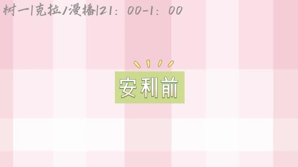 树:什么时候能吃到刘文祥! #树一 #二创 #琅声雅集 #秦皇岛琅声雅集 #上热门🔥 @DOU+上热门 @DOU+小助手 @抖音创作灵感 @抖音创作小助手 @抖音小助手 @抖音