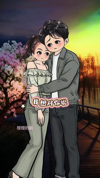 世间所有美好,都不如你 世间所有的美好都不如你,看过山河万里,尝过人间百味,才懂最珍贵的从不是惊艳的风景,而是身边有你的岁岁年年。三餐四季,烟火寻常,我只想牵着你的手,慢慢走、慢慢爱。爱你从来不止某一个特别的日子,而是朝朝暮暮的陪伴,岁岁年年的相守。#情感共鸣 #世间所有的美好莫过于如愿 #走心文案 #情侣 #原创动画