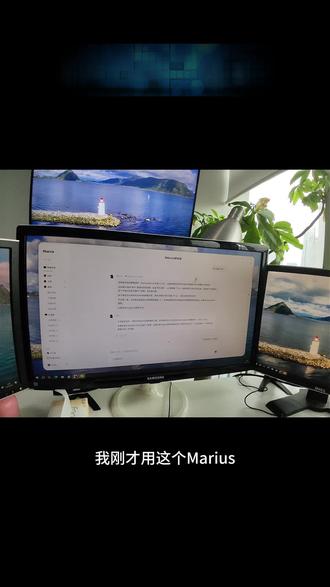 Marvis测试2下