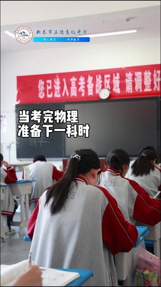 生物 化学 物理 数学,哪一科最难满分? #高中 #理科生 #学霸 #高考