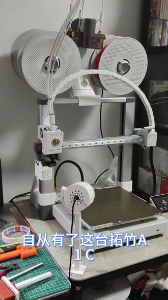 拓竹A1 实现DIY手办自由 拓竹A1实现手办自由!白膜上色+AMS Lite多色打印,快乐加倍✨#拓竹A1 #3D打印 #手办DIY #自制手办 #MakerWorld