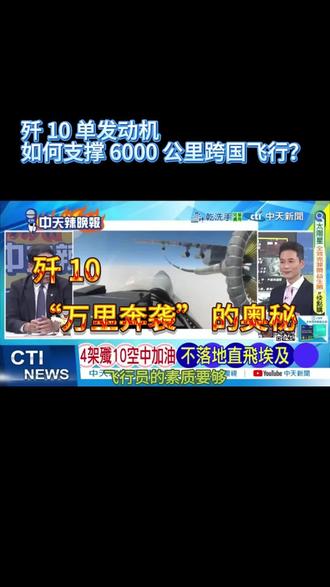 空警500亮剑,美双航母不敢动!