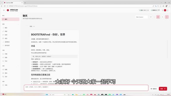 有用吗?不知道!先学了准没错! 最最小白安装本地大数据模型+openclaw手把手喂你不花一分钱直声感叹爽到家了#最最小白安装 #一看就会 #openclaw