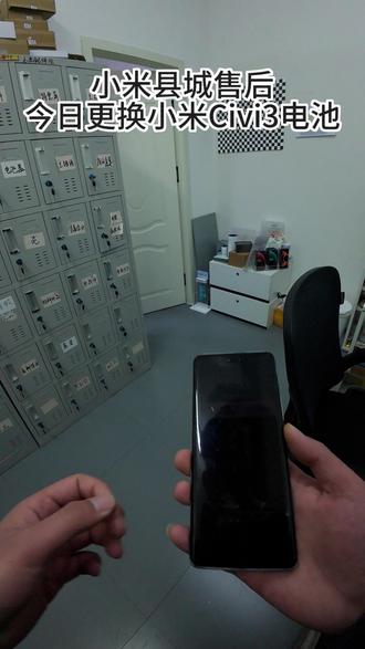 今日维修日记#小米售后 #手机维修 #和抖仔花式同框