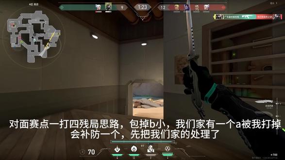 分享一个一打四赛点残局思路 #无畏契约