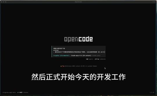 2月28日 ai vibe conding 全过程#AI #vibeconding