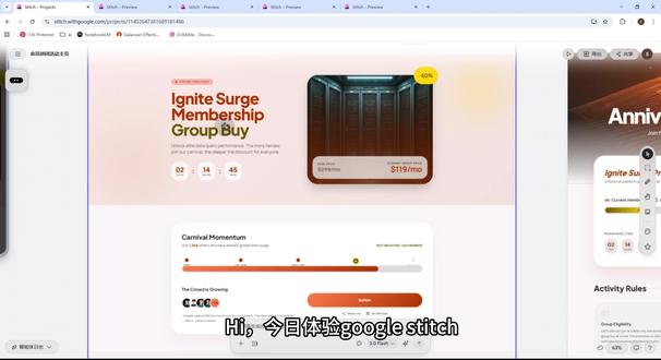 Google Stitch真实体验反馈来啦✨ 体验了一把Google Stitch生图工具🤩 客观说整体感受还不错,先夸夸它的优点~
生图的设计感和美观度确实在线,配色、细节都很可,不用自己费脑琢磨搭配,可以直接在线编辑替换文字、图片,省心度拉满!
但使用中也发现了几个小遗憾👇
❌ 页面布局的设计套版感重。如果不考虑实际落地,用户体验,布局合理性,是好看的。
❌ 中英文适配差异大!英文生成的设计确实好看,但换成中文就不够精致。
❌ 还有个小发现:给的需求越具体,反而设计效果越差!比如只给模糊的提示词生成的图片,会比给原型图+提示词生成的更好看😂
不过抛开这些小遗憾,整体体验已经超出预期啦👏 狠狠期待后期迭代更新。
以上都是我的个人使用体验,大家的体验如何呢?
#ai绘画 #stitch #googlestitch #ai工具 #UI设计