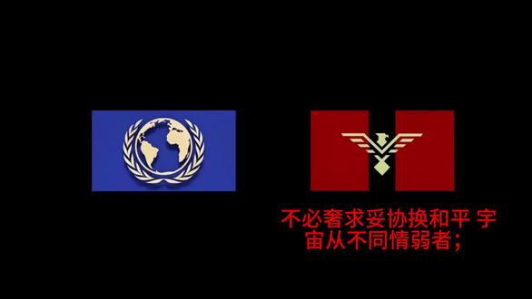 在黑暗的群星中,总有人拾起守夜人的灯火#地联#人类联邦