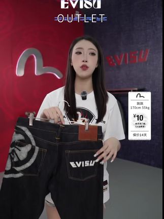 #Evisu #潮牌穿搭 #原牛牛仔裤 EVISU 新品男士家花和商标印花休闲直筒牛仔裤2EAADM4JE124417DN
