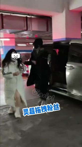 灵超机场打粉丝?对私生重拳出击,这次爷们真要战斗 #娱乐八卦 私生也是有点不要脸在的