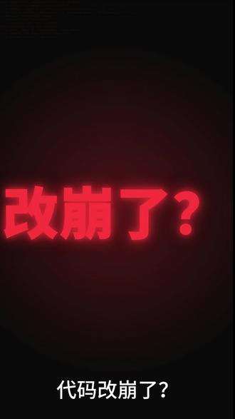 GitHub 110k Star!这个AI编程神器绝了! #ai助手 #程序 #科技科普 #科技 #干货分享