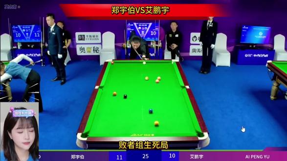准神止步!虽败犹荣 郑宇伯12-13惜败艾鹏宇,双赛点憾负出局!#郑宇伯最新比赛 #准神郑宇伯 #郑宇伯 #郑宇伯被淘汰