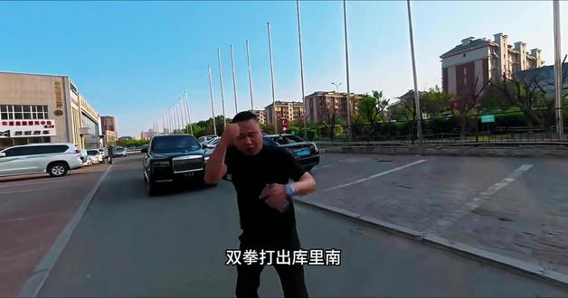 5月22日(1) “就包括我”#黑大帅与潇洒哥