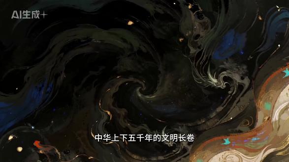 鸿蒙初开,华夏溯源——中华远古文明简史 #历史故事 #历史知多少 #历史冷知识