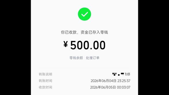 二分钟分享赚500的技术知识(修复硬盘,内部有财务数据) #一分钟干货教学 #硬盘不识别 #机械硬盘不识别 #电脑维修 #硬盘维修