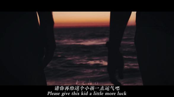 "老天爷,请你再给这个小孩一点运气吧“ #语录分享 #inmyfeeling #电影感 #每一帧都是热爱 #青年创作者成长计划