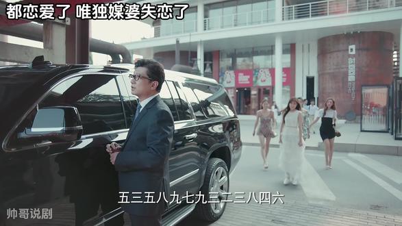 都已有彼此伴侣,唯独情感专家孤独一人? 邹北业与乔依琳已恋爱成功,张铭阳与顾瑶即将去美国双宿双飞,只剩情感专家陈皓孤身一人,请加关注 下期迎来大结局#上热门🔥 #爱情 #感情 #剧情 #影视解说